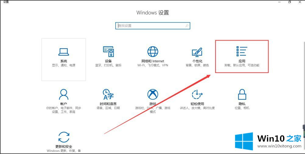 Win10系统提示“Python 0x80070643安装时发生严重错误”的具体处理法子