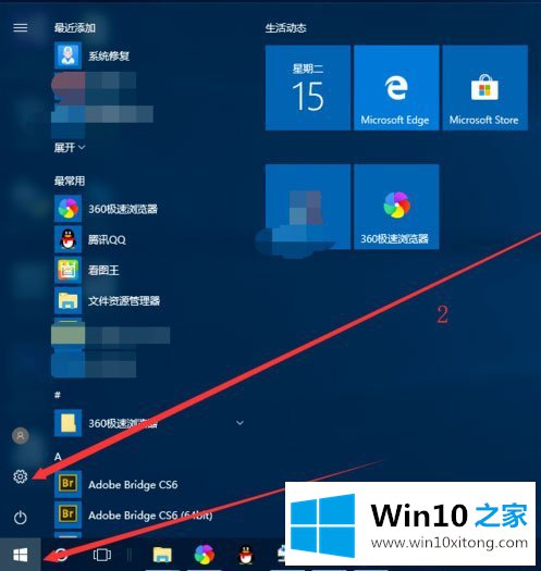 Win10系统提示“Python 0x80070643安装时发生严重错误”的具体处理法子