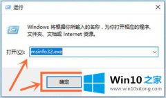 技术员教你Win10版本号的完全操作方法