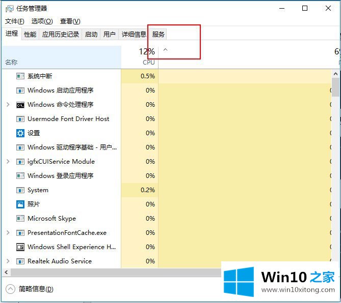 Win10补丁安装失败提示“0x80070422”的具体操作办法