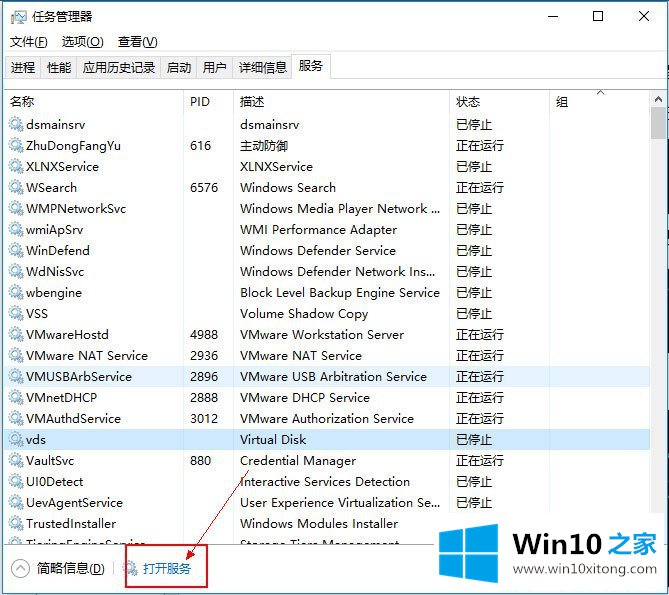 Win10补丁安装失败提示“0x80070422”的具体操作办法