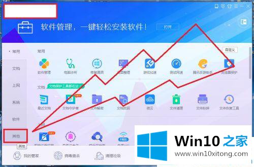 win10固态硬盘使用时间怎么看的完全解决措施