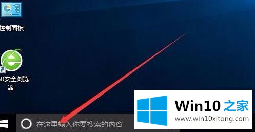 Win10怎么修复lsp的详尽解决要领