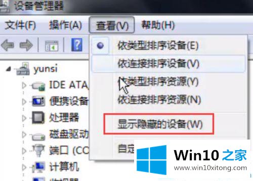 win10电脑硬盘识别不了怎么修复的完全处理手法