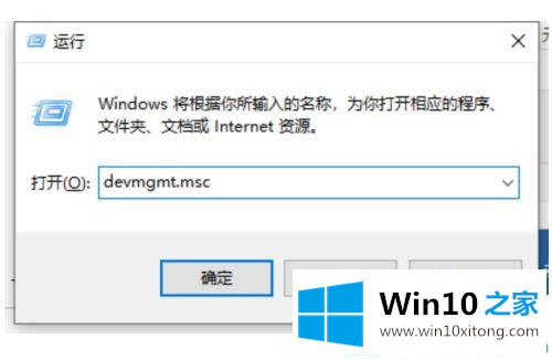 win10电脑硬盘识别不了怎么修复的完全处理手法