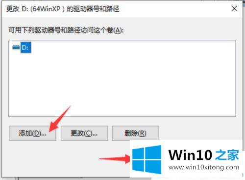 win10电脑硬盘识别不了怎么修复的完全处理手法