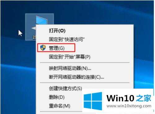 win10电脑硬盘识别不了怎么修复的完全处理手法