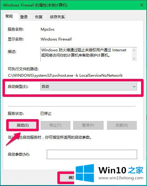 Win10 Computer Browser服务启动后又停止的具体处理伎俩