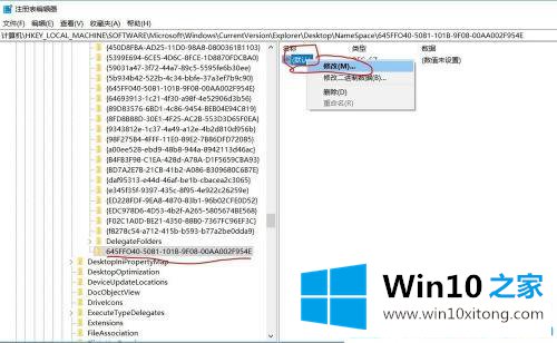 win10系统误删除数据清空回收站后怎么找回的具体处理门径