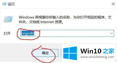 win10系统误删除数据清空回收站后怎么找回的具体处理门径