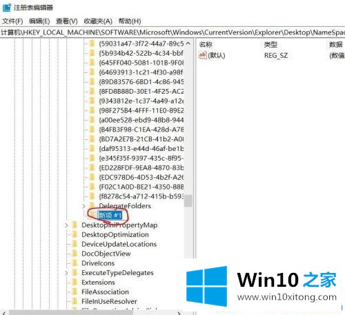 win10系统误删除数据清空回收站后怎么找回的具体处理门径