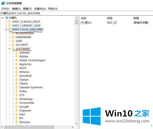 win10系统误删除数据清空回收站后怎么找回的具体处理门径