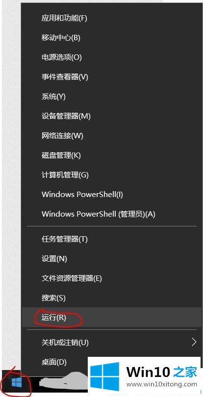 win10系统误删除数据清空回收站后怎么找回的具体处理门径