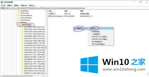 win10系统误删除数据清空回收站后怎么找回的具体处理门径