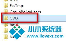 Win10系统怎么删除更新提醒GWX.EXE的详尽解决举措