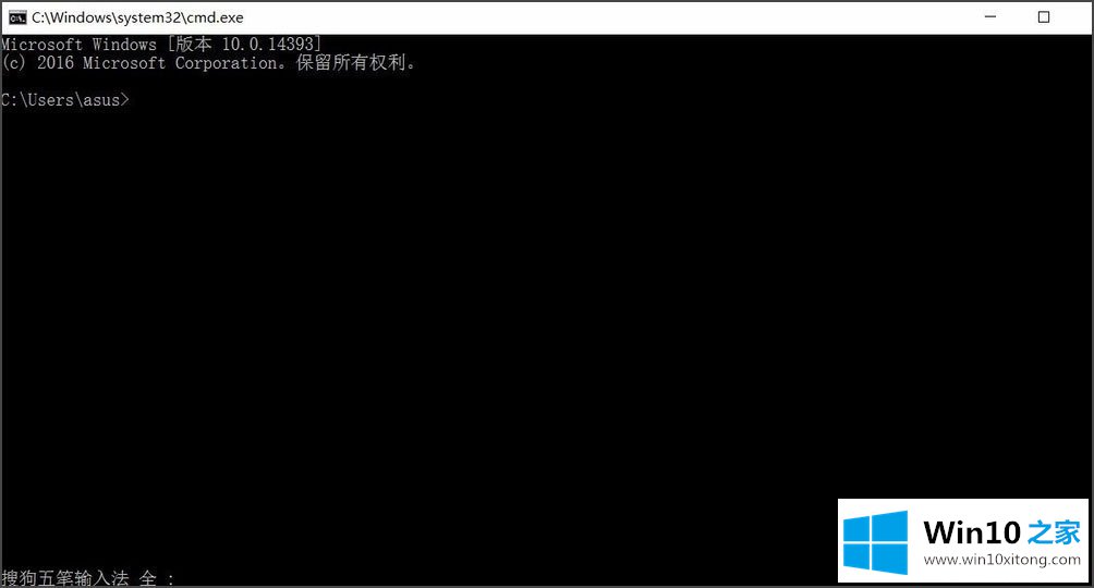 Win10如何快速查看端口被占用的操作图文教程