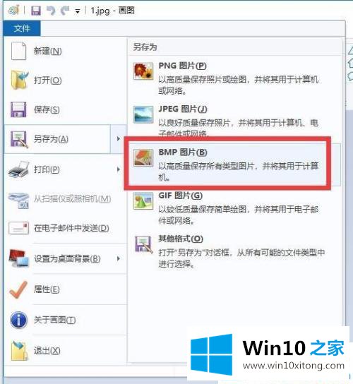 win10系统文件夹更换图标方法的详尽操作步骤