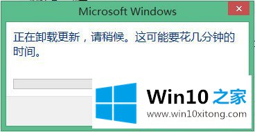 Win10怎么彻底删除升级助手GWX.exe的修复法子