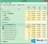 老司机给您说Win10怎么彻底删除升级助手GWX.exe的修复法子