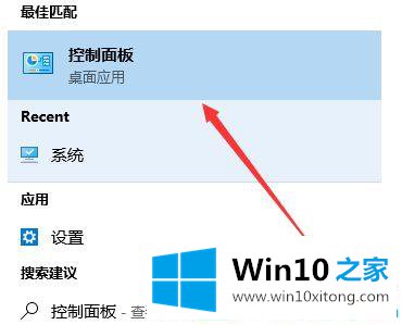 win10彻底卸载流氓软件的解决教程