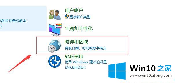 win10系统部分文字乱码怎么恢复的详细处理教程