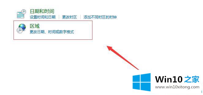 win10系统部分文字乱码怎么恢复的详细处理教程