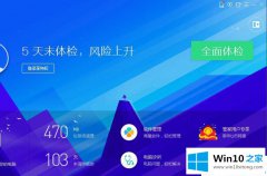 大师给您说win10系统开始菜单简单模式怎么设置的操作教程