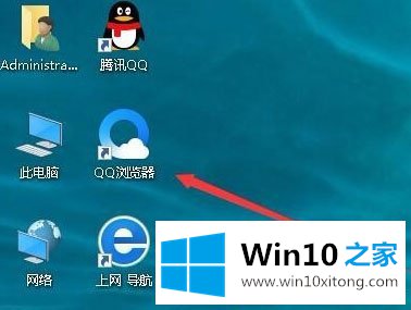 Win10怎样去掉桌面图标阴影的操作要领