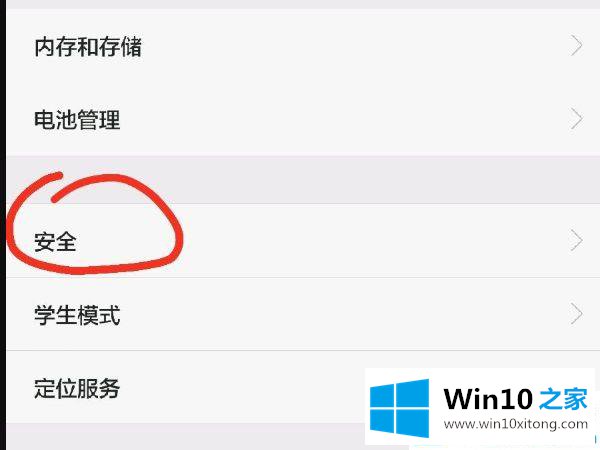 win10电脑怎么把文件怎么传到华为手机上的解决门径