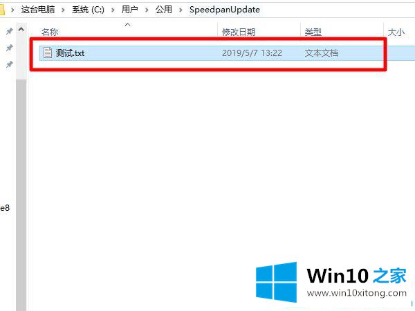 win10电脑怎么把文件怎么传到华为手机上的解决门径