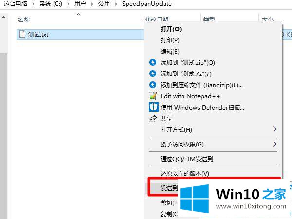 win10电脑怎么把文件怎么传到华为手机上的解决门径