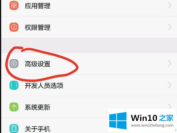 win10电脑怎么把文件怎么传到华为手机上的解决门径