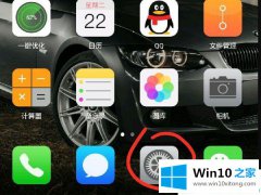 小编教您win10电脑怎么把文件怎么传到华为手机上的解决门径