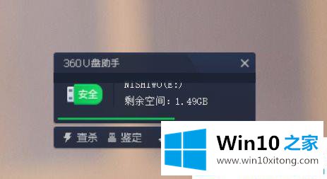 win10系统怎么把优盘里的具体介绍