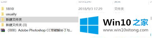 win10系统怎么把优盘里的具体介绍