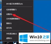 主编详解Win10剪贴板在哪的完全操作办法