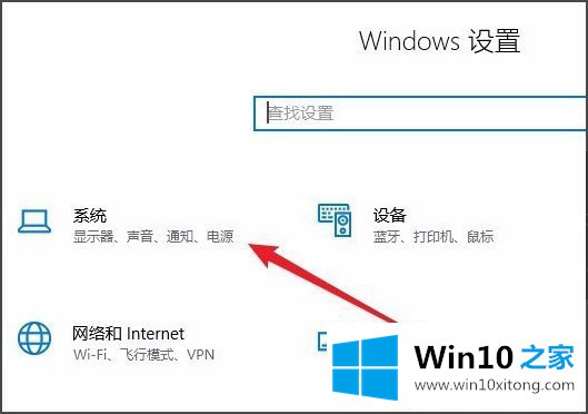 Win10剪贴板在哪的完全操作办法