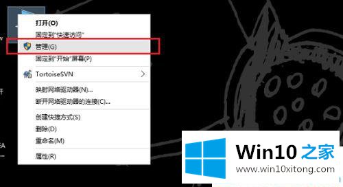 win10电脑怎么关闭自带摄像头的详尽处理要领