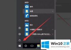 手把手讲解win10电脑怎么试一下摄像头的操作方案