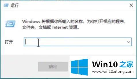 Win10提示应用程序并行配置错误怎样使用sxstrace.exe呢的完全解决手法