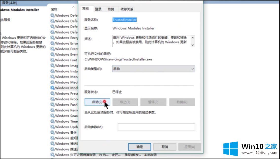 Win10提示应用程序并行配置错误怎样使用sxstrace.exe呢的完全解决手法