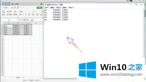 win10系统批量修改文件名字的完全处理方式