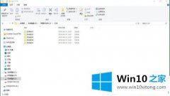 老鸟告诉您win10系统批量修改文件名字的完全处理方式