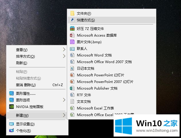 Win10如何清空剪贴板的修复举措