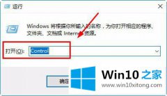 今天分析Win10屏幕键盘怎么打开的方式方法