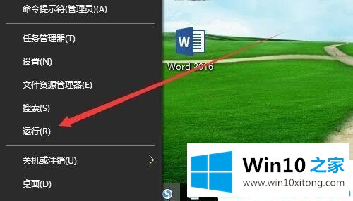 win10更改系统默认字体的解决办法