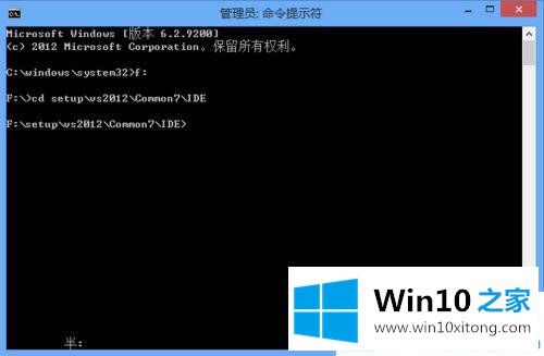 win10下VS2012无法打开提示未能正确加载的具体操作法子