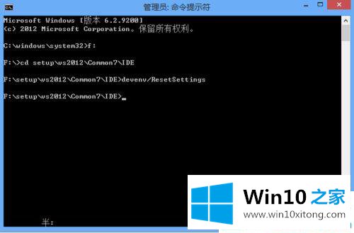 win10下VS2012无法打开提示未能正确加载的具体操作法子