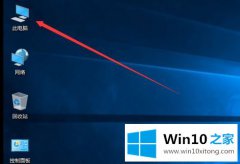 大神设置Win10如何显示隐藏文件的详细解决法子