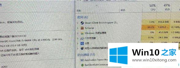 Win10系统绝地求生CPU占用100%的完全操作要领